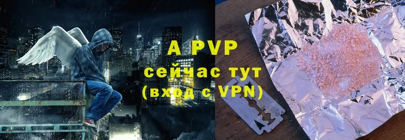 A-PVP СК Курганинск