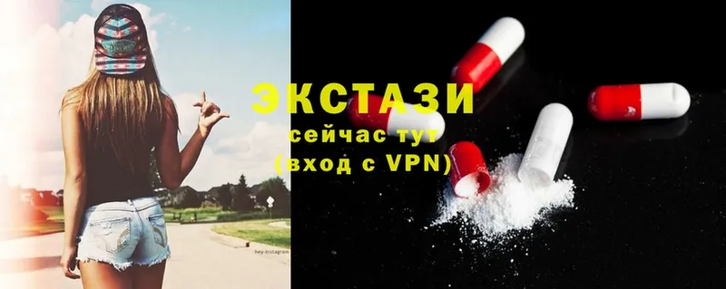 Экстази MDMA  купить наркотик  Курганинск 