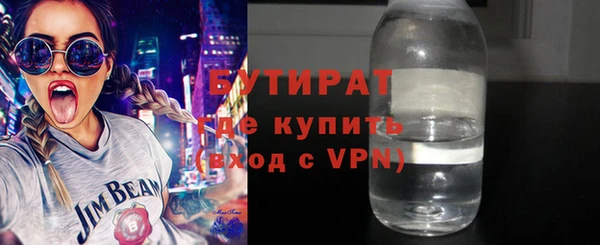 прущая мука Белокуриха