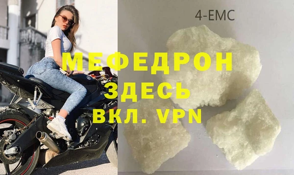 экстази Белоозёрский